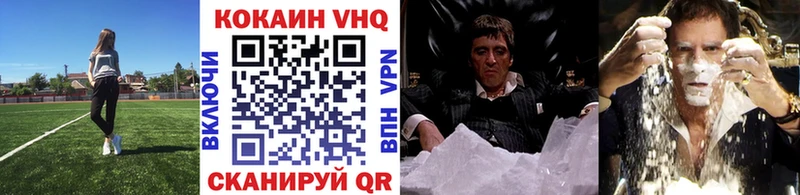 Купить закладки  Чекалин  Кокаин Эквадор 