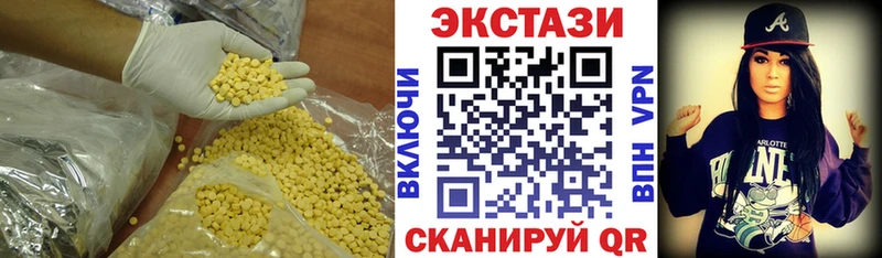 Купить где  Чекалин  Ecstasy Punisher 