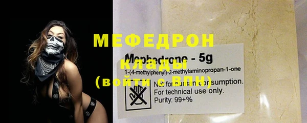 spice Гусь-Хрустальный