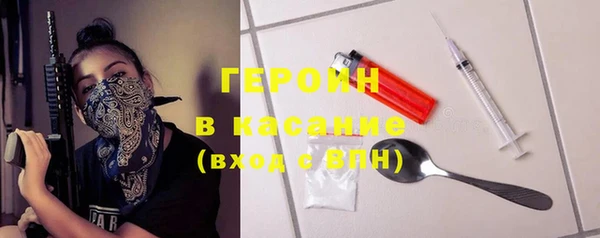 spice Гусь-Хрустальный