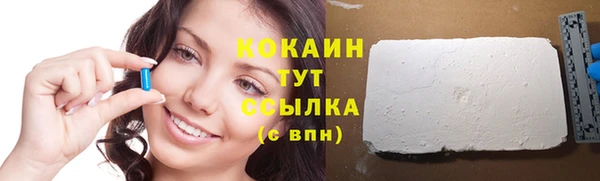 MDMA Premium VHQ Гусиноозёрск