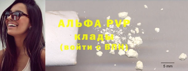 MDMA Premium VHQ Гусиноозёрск