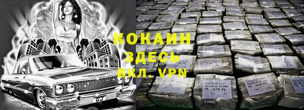 скорость Горно-Алтайск