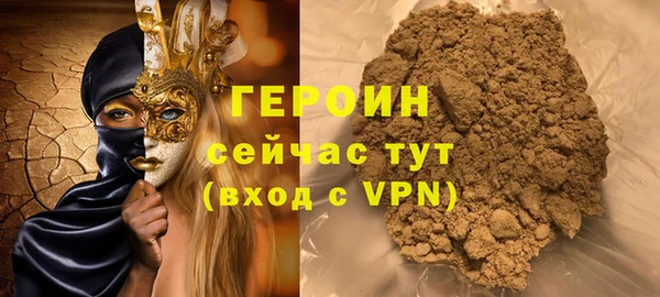 2c-b Горнозаводск