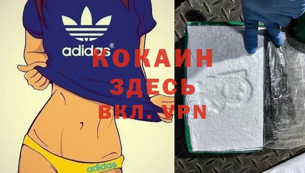 не бодяженный Горняк