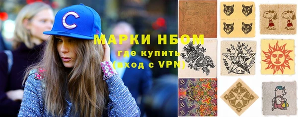 скорость Горно-Алтайск