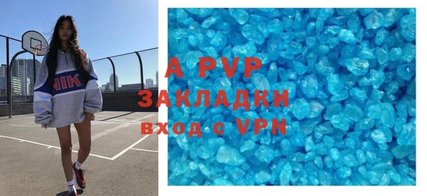 скорость Горно-Алтайск