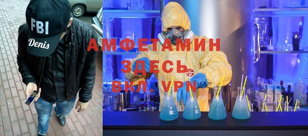 MDMA Premium VHQ Гусиноозёрск