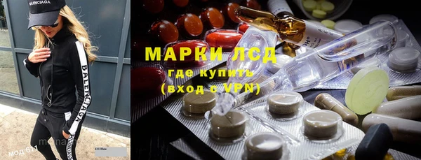 2c-b Горнозаводск
