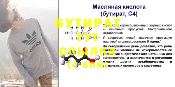 MDMA Premium VHQ Гусиноозёрск