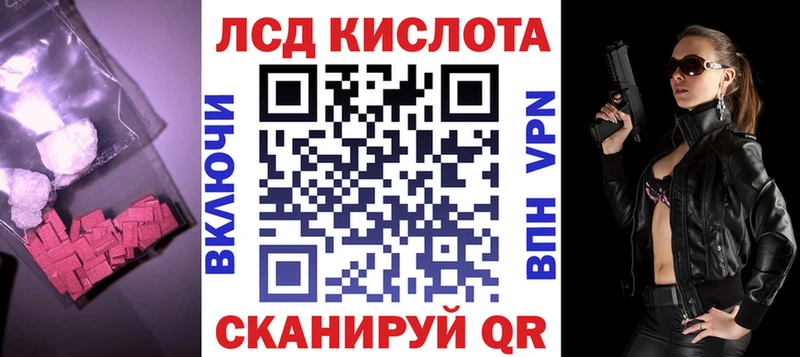 Купить  Чекалин  ЛСД экстази ecstasy 