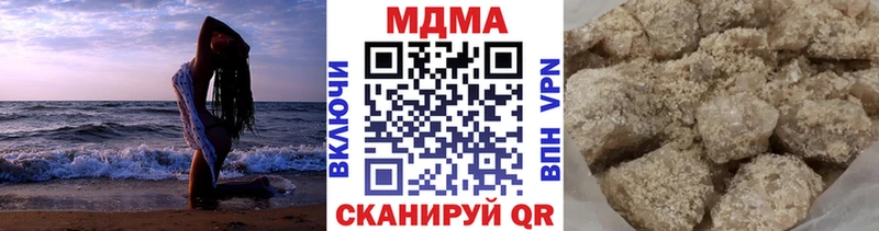 Купить где  Чекалин  MDMA молли 
