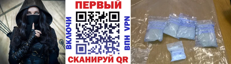 МЕТАМФЕТАМИН Methamphetamine  Купить где  Чекалин 
