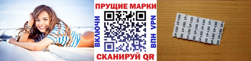 Марки N-bome 1,5мг  Купить где  Чекалин 